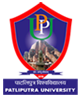 Patliputra University, Patna